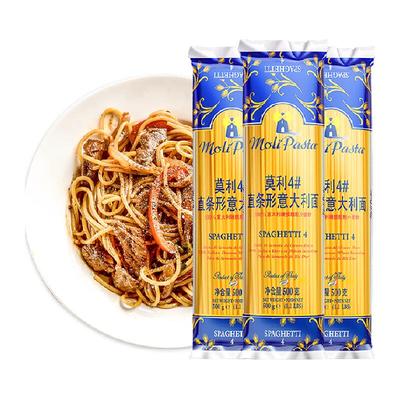 莫利进口意大利面500g×3袋
