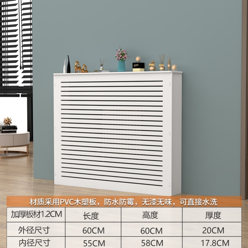 遮丑柜地水管定制挡板装饰箱暖电箱暖气片管道水表箱遮挡罩遮挡箱