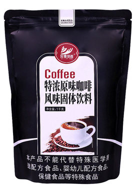 中国苦咖啡粉采集茶香三合一