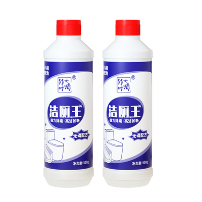 洁厕剂500g强力除垢除臭清香型洗厕所马桶清洁剂去污洁厕液洁厕灵