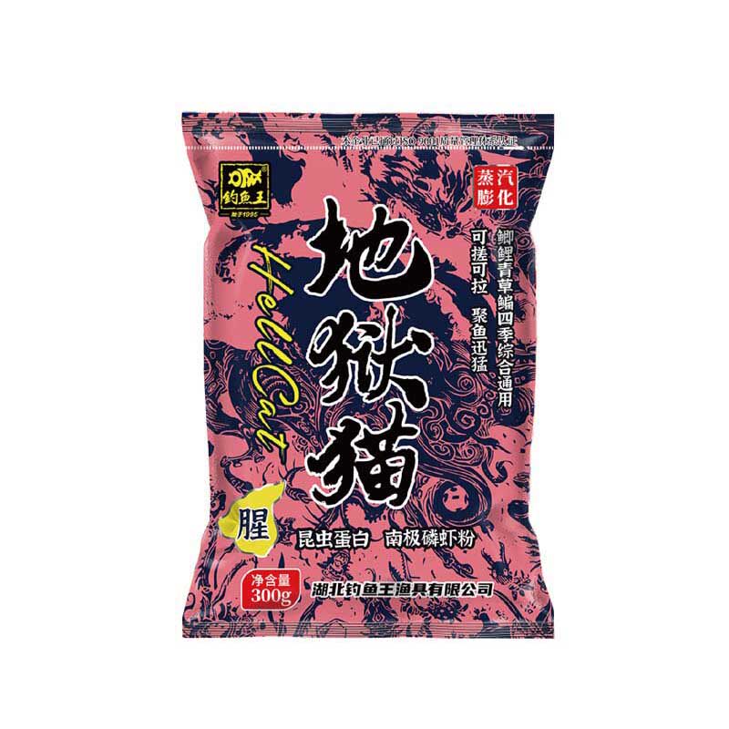 钓鱼王地狱猫昆虫蛋白腥香