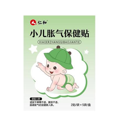 仁和胀气贴婴儿新生防肠胀气贴