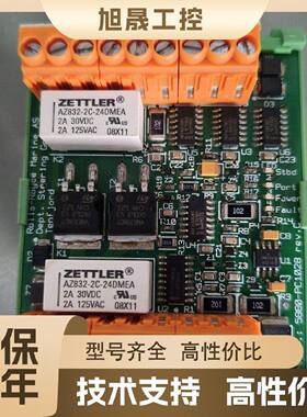 【议价】Rolls-Royce Marine AS 5880-PC1