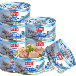 鱼家香金枪鱼罐头水浸即食 寿司材料沙拉 吞拿鱼海鲜鱼肉健身油浸