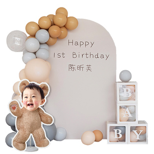 ins奶油风宝宝1周岁生日布置装饰男女孩百天满月kt板小熊照片定制
