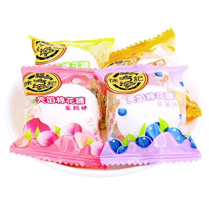 徐福记夹心棉花糖结婚庆喜糖水果汁软糖500g约62个小零食散装包邮