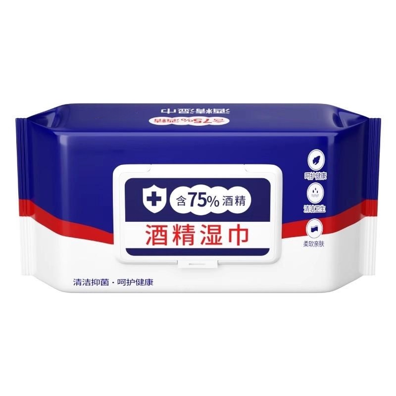 实惠装消毒湿巾酒精湿巾75%杀菌消毒湿纸巾办公室家用清洁湿纸巾