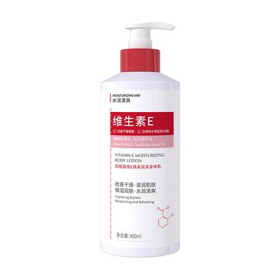 GHKZYKUY/玑植荟GHKZYKUY玑植荟维E焕采润泽身体乳400ml