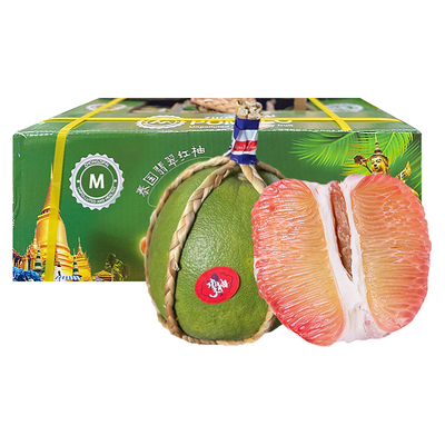 泰国翡翠柚礼盒红心柚青皮金柚