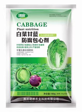 珺颜防腐包心剂叶片厚实加速包心