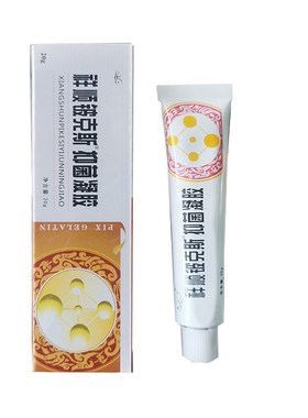 祥顺铍克斯抑菌凝胶止痒膏买2送1