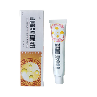 祥顺铍克斯凝胶皮克斯软膏皮肤草本乳膏外用抑菌止痒膏正品包邮