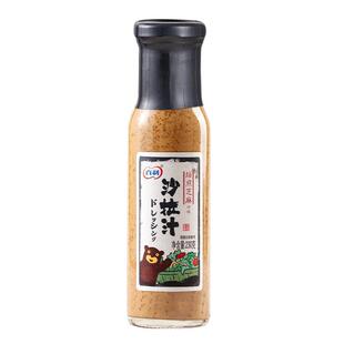 百利焙煎芝麻沙拉汁火锅蘸料卡路里减半三明治蔬菜水果专用沙拉酱