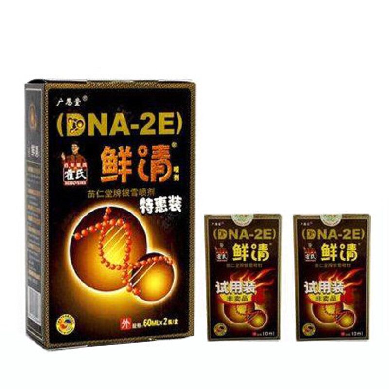 鲜清牛皮鲜广恩堂苗仁堂湿疹
