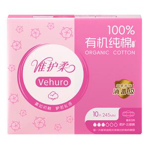 维护柔有机纯棉卫生巾消毒级敏感肌适用