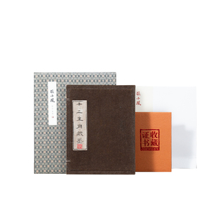 张小凤十二生肖仿古手工墨块墨条墨锭笔墨纸砚毛笔书法专用精品高档砚台专业文房四宝套装送礼礼盒高级徽墨