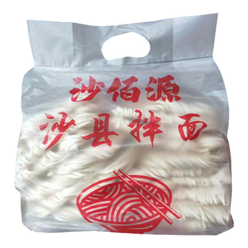 沙佰源拌面非油炸面条沙县拌面干福建沙县小吃拌面飘香拌面的面条