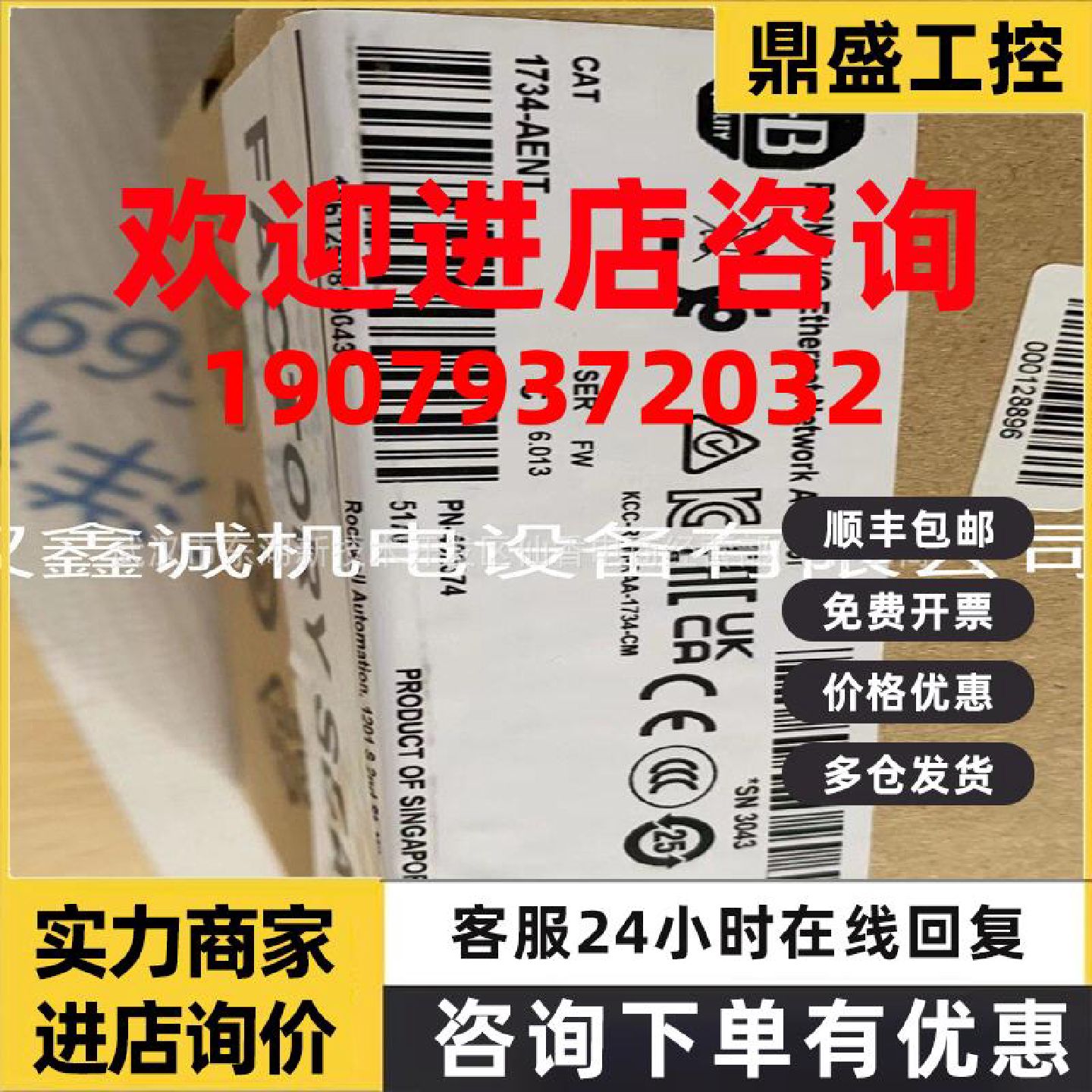议价AB罗克韦尔模块议价1769-L27ERM-QBFC1B/1784-SD1咨询客服议