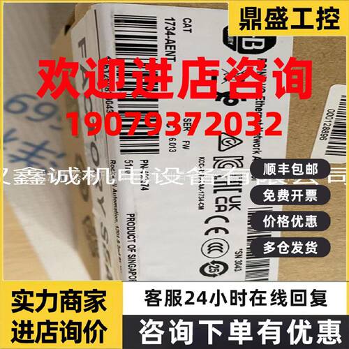 议价AB罗克韦尔25B-B032N104/A变频器 驱动器 现货供应25B-B032N1