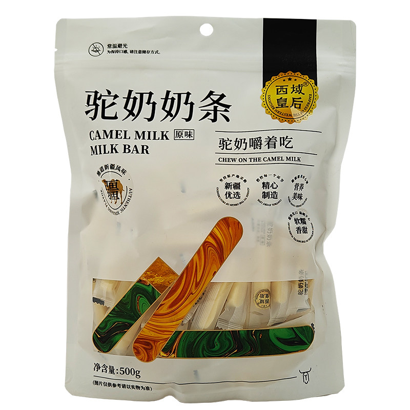 西域皇后驼奶条原味酸奶味独立装