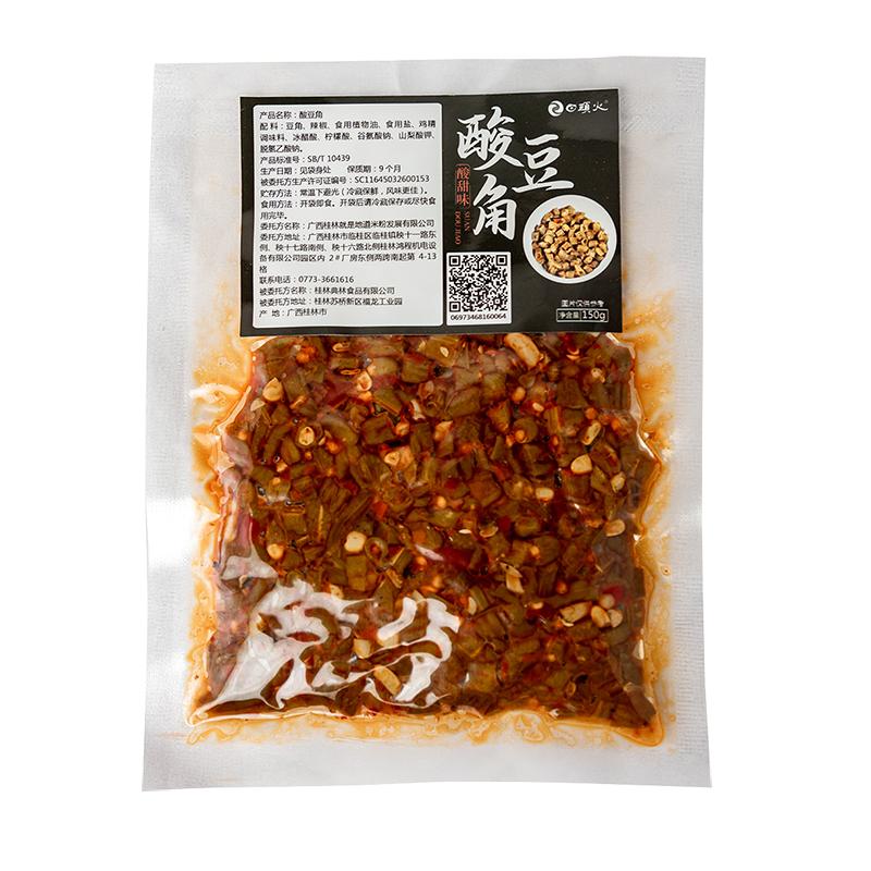 广西特产日头火桂林米粉配料酸豆角调料调味自家熬制好吃真空包装