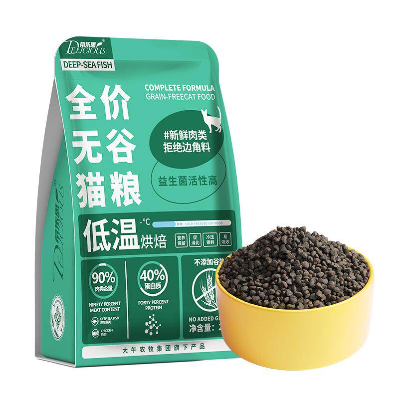 蒂乐思猫粮低温烘焙90%含肉量