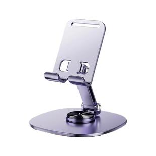 【梵点】碳素钢平板支架桌面吃鸡画画ipad支撑架旋转升降平板电脑专用手机支架直播拍摄通用床头铝合金架子