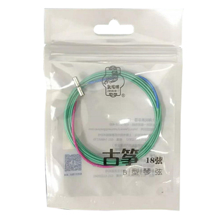 敦煌古筝琴弦A型古筝弦1-21号弦敦煌正品上海民族乐器一厂