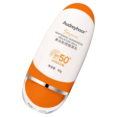 Audreyhoor美白隔离防晒霜防汗