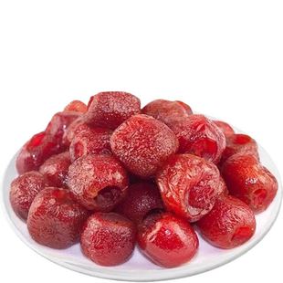 空心山楂果脯250g包山楂制品独立小包装无核蜜饯凉果山楂片零食