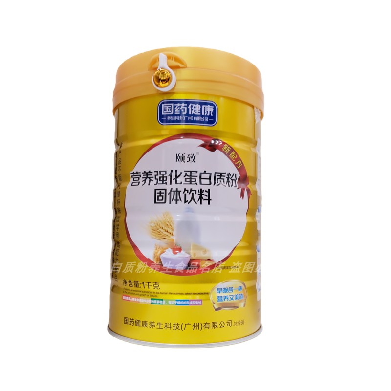 营养强化蛋白质粉颐致中老年学生