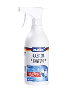 DR.RILEY呋虫胺杀虫剂蟑螂药