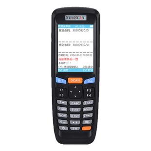 二维码扫码枪条码扫描器装箱对比扫描防重防错防漏扫码器比对报警