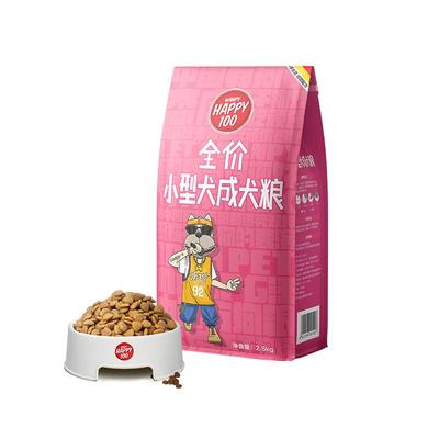 Wanpy顽皮狗粮通用型2.5kg