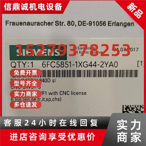 议价全新CF卡6FC5851-1XG44-1-2-3-4-5-6-7-YA0-ZZM38-2YA0-ZZsee