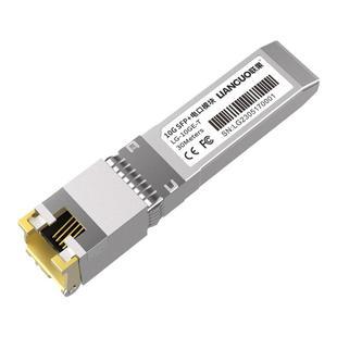 联果 万兆10G电口模块SFP+转RJ45网口光接口扩展万兆10000M速率兼容小米路由器 H3C TP交换机 LG-10GE-T