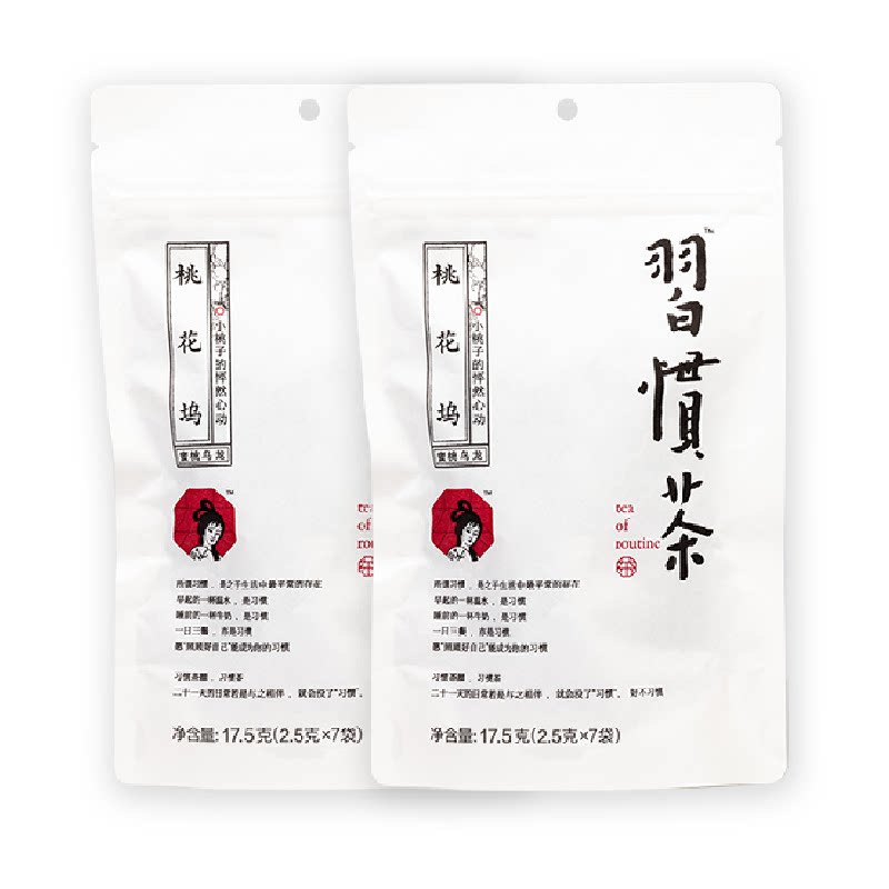 茶颜悦色蜜桃乌龙茶袋泡茶包冷泡茶茶叶送礼伴手礼茶颜悦色茶包