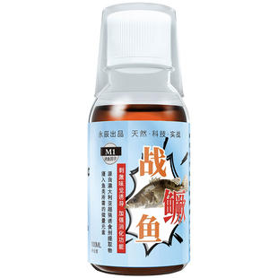 鳜鱼钓鱼小药专用路亚软饵米诺铅头钩t尾野钓假饵料桂花鱼诱鱼剂