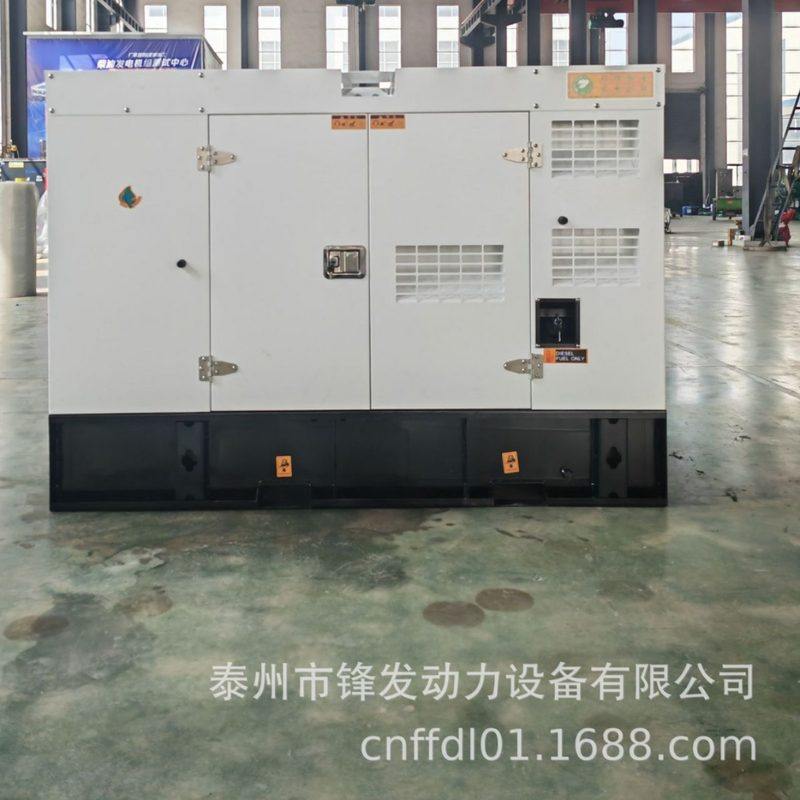 柴油机发电机康明斯perkins潍柴扬动10kw20kw30kw40kw50kw静音