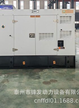 柴油机发电机康明斯perkins潍柴扬动10kw20kw30kw40kw50kw静音