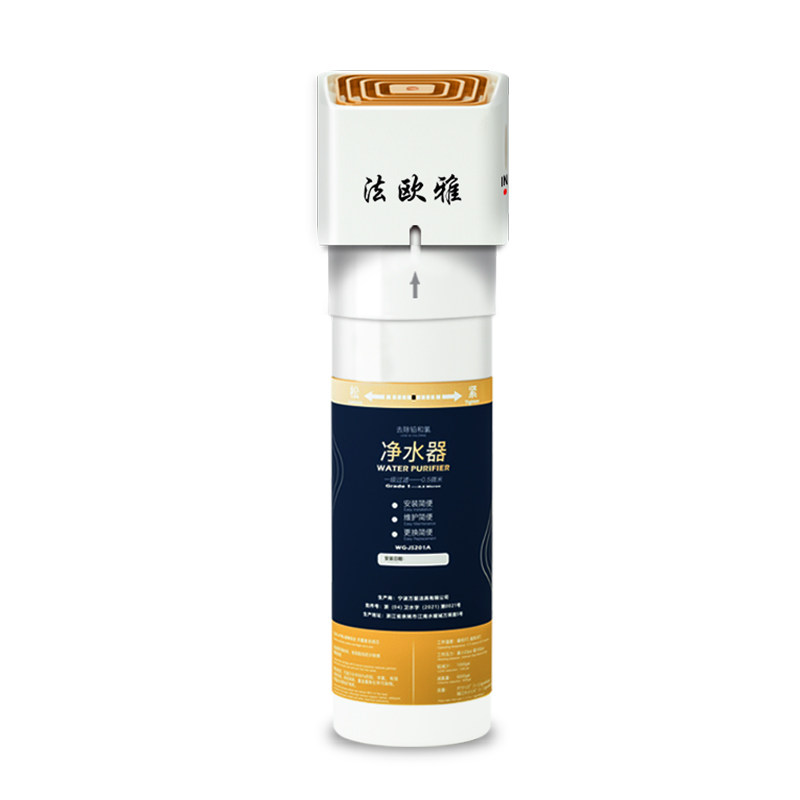 橱下式净水器直饮水厨房水龙头过滤器家用超滤自来水免打孔无桶机
