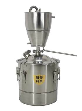 家用小型多功能酿酒机精油纯露设备白酒蒸酒器蒸馏发酵自动一体机