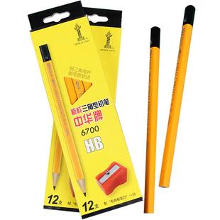 包邮中华大三角铅笔小学生专用一年级 hb铅笔套装美术用品素描笔