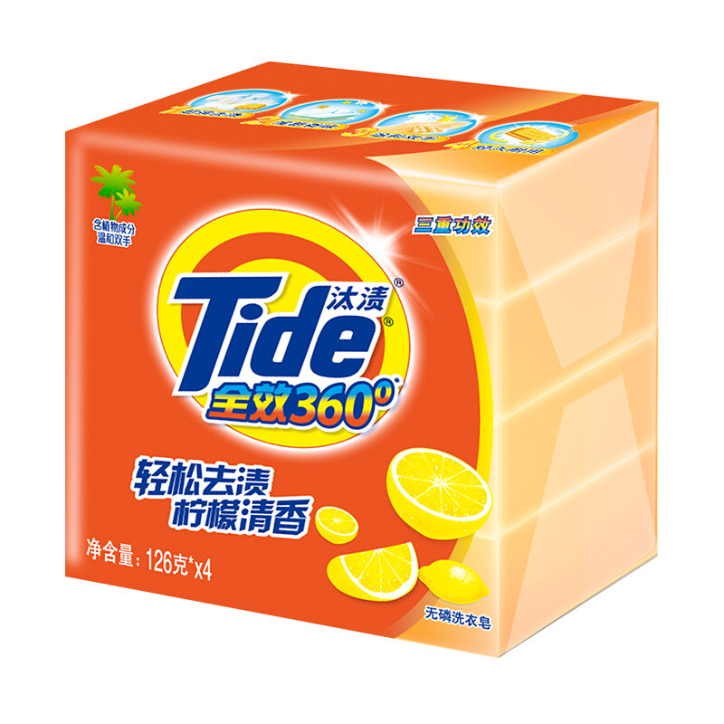 全效柠檬清新洗衣皂Tide/汰渍