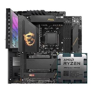 AMD锐龙9700X/7800X3D/9800X3D微星技嘉B850/X870刀锋主板CPU套装