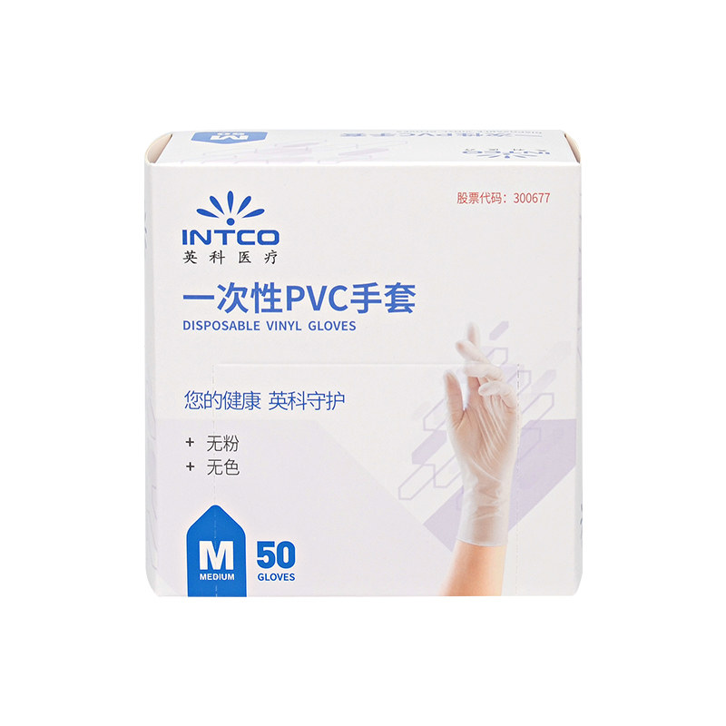 英科医疗厨房PVC手套做饭一次性
