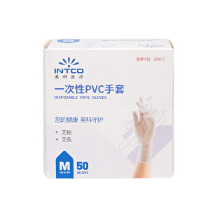 厨房做饭专用手套一次性的食品级pvc加厚耐用家务清洁洗碗丁腈tpe