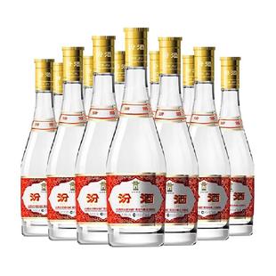 汾酒山西杏花村53度玻汾黄盖475ml*12瓶整箱清香型白酒口粮酒