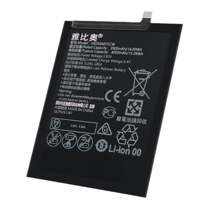 适用华为畅享畅玩手机电池