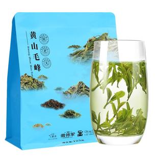 徽将军安徽黄山毛峰绿茶茶叶自己喝一级雨前2025新茶实惠装口粮茶